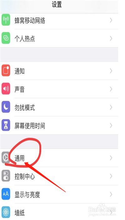 iphone玩王者免打扰_苹果手机王者荣耀游戏免打扰_王者游戏免打扰苹果手机