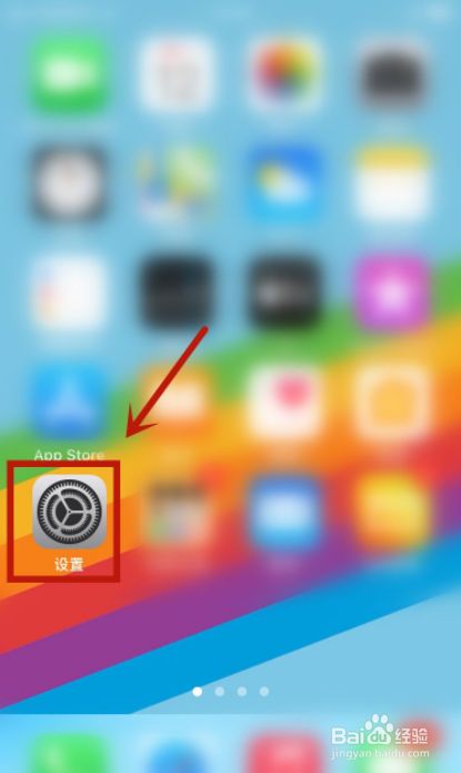 王者游戏免打扰苹果手机_iphone玩王者免打扰_苹果手机王者荣耀游戏免打扰