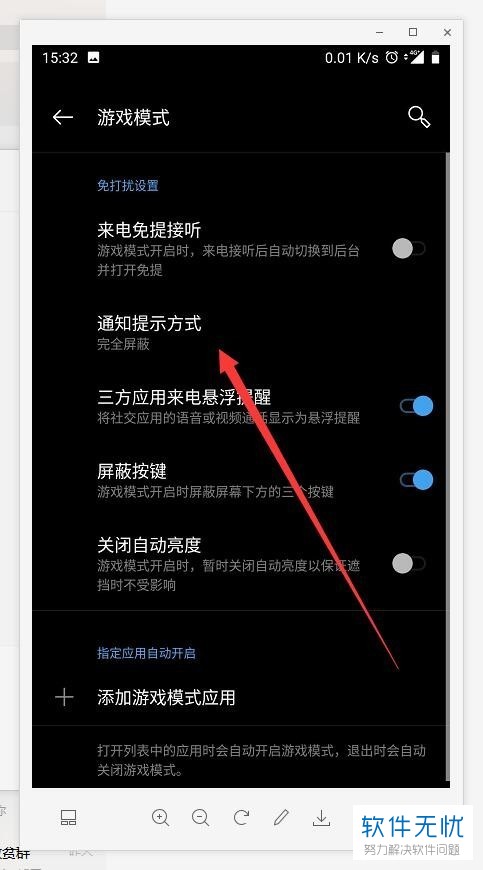 手机游戏模式有什么功能_游戏手机的游戏模式作用_游戏作用模式手机有哪些
