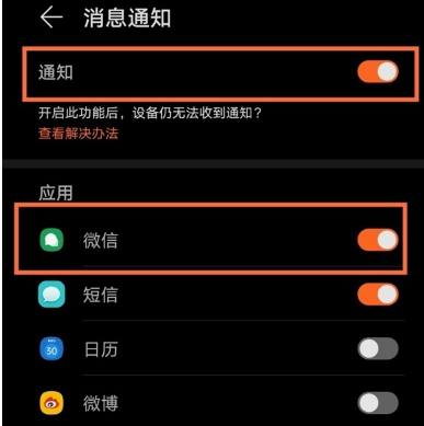 华为恢复对方微信撤回的图片_华为微信撤回的图片怎么恢复_华为恢复对方微信撤回的图片