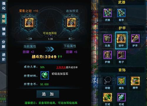 提升战力手机游戏_战力提升手机游戏_战力提升手机游戏推荐