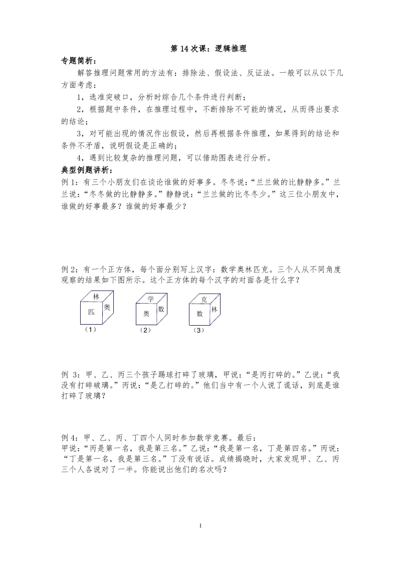 北京2023年高考_2023年北京高考时间_2023年北京高考改革方案