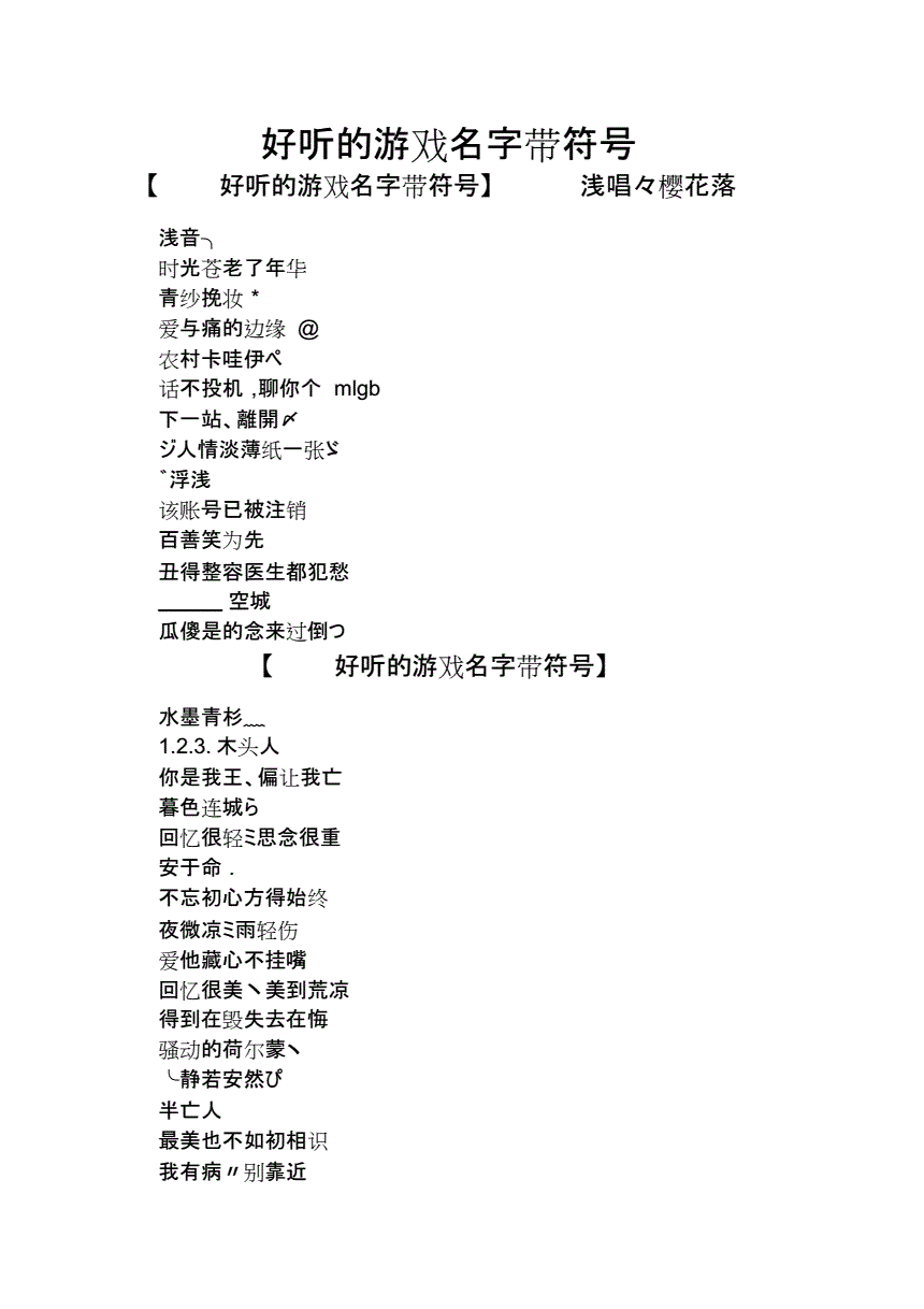 操作叫手机游戏有哪些_一个操作手机的游戏叫什么_操作手游