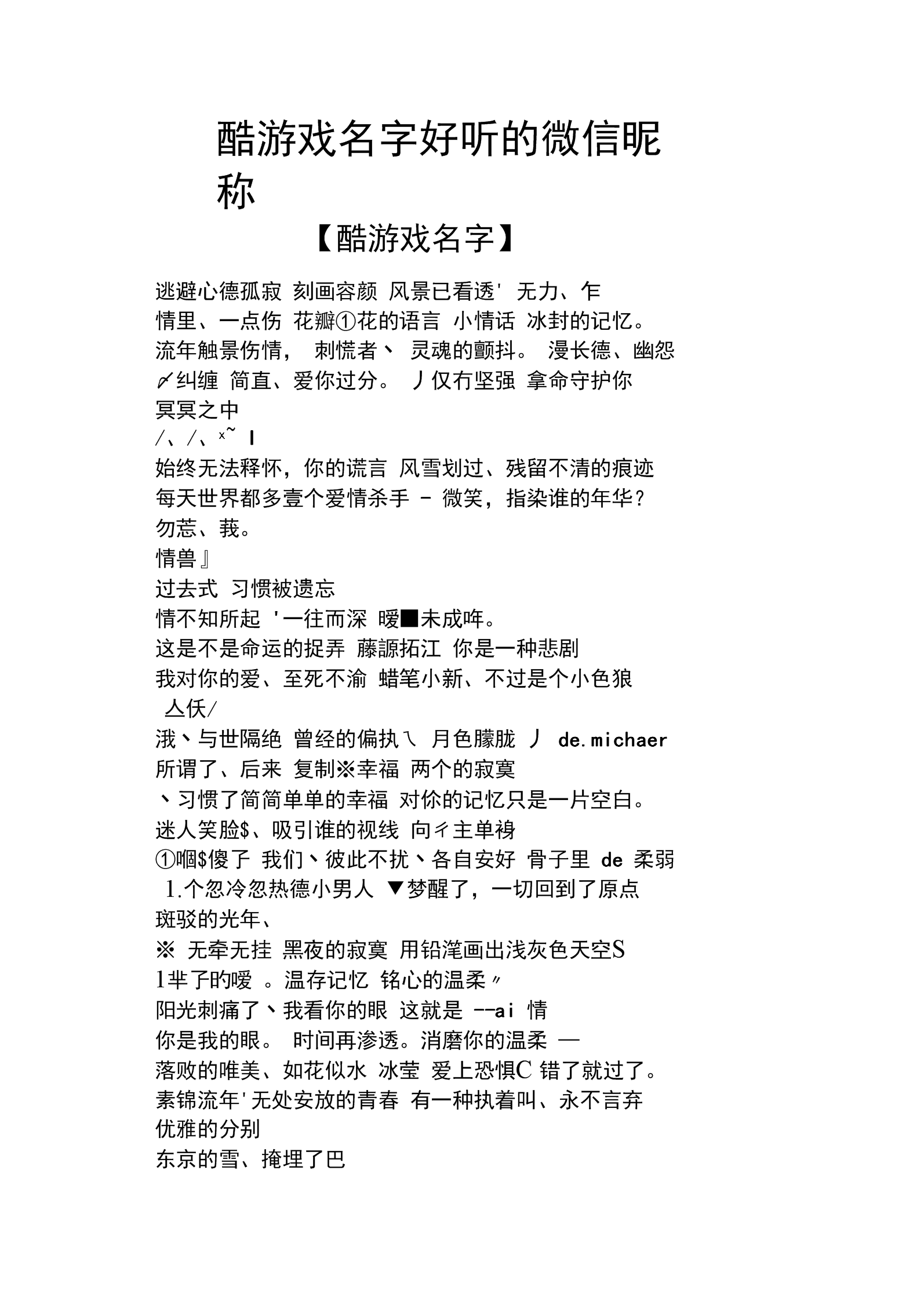 操作叫手机游戏有哪些_一个操作手机的游戏叫什么_操作手游