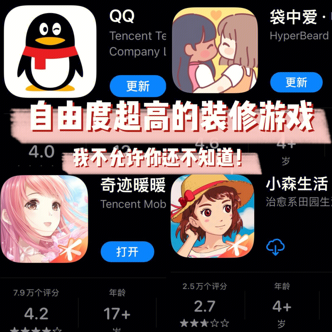 玩手机游戏翻译成英文_用手机玩游戏英文_玩游戏时要不要玩手机英文
