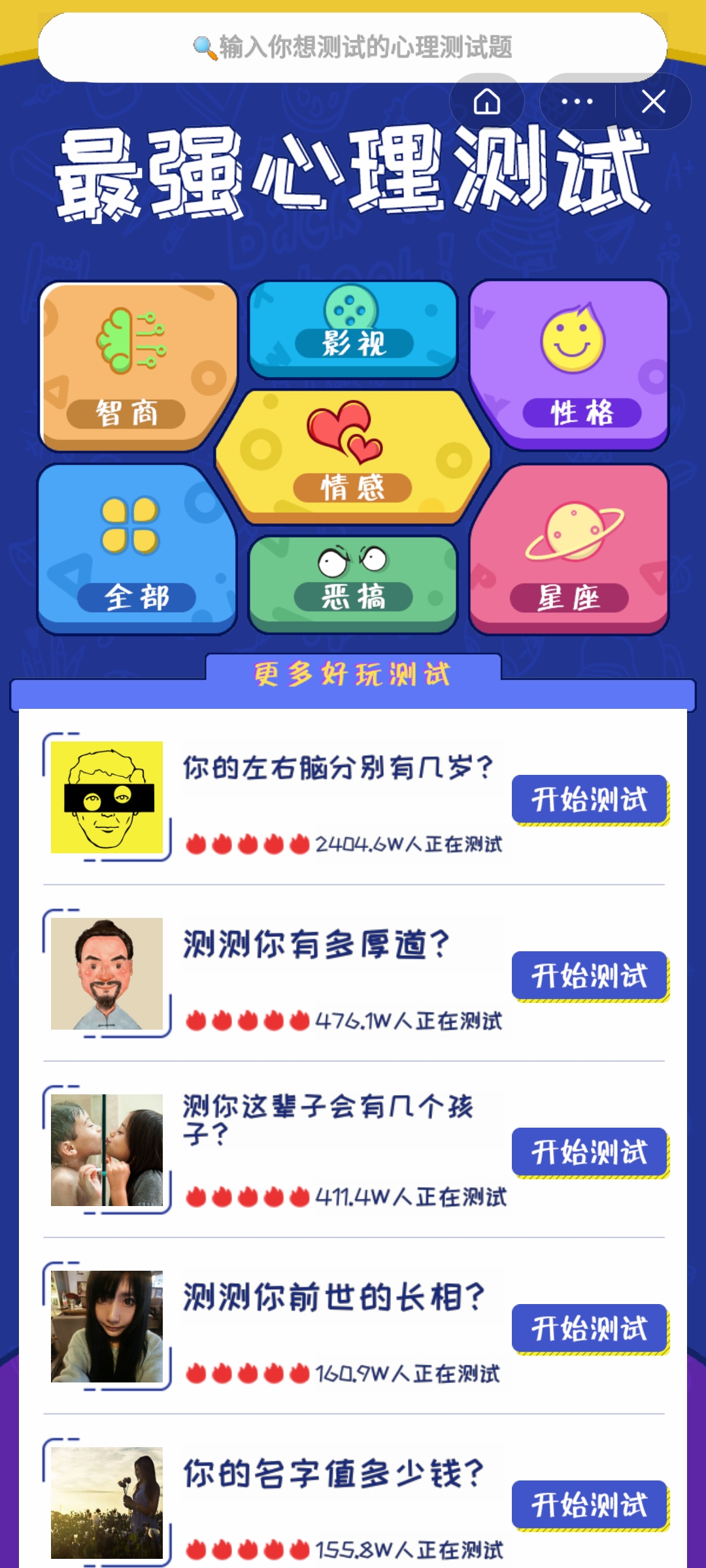 手机小游戏制作流程_做手机小游戏_手机小游戏制作教程