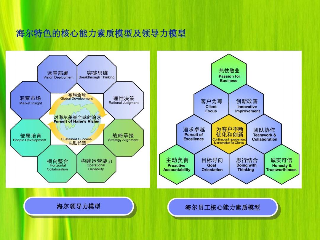 竹剑_竹剑少年_竹剑有什么用