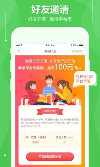 网易盒子手机游戏怎么玩_网易游戏手机盒子_网易的游戏盒子
