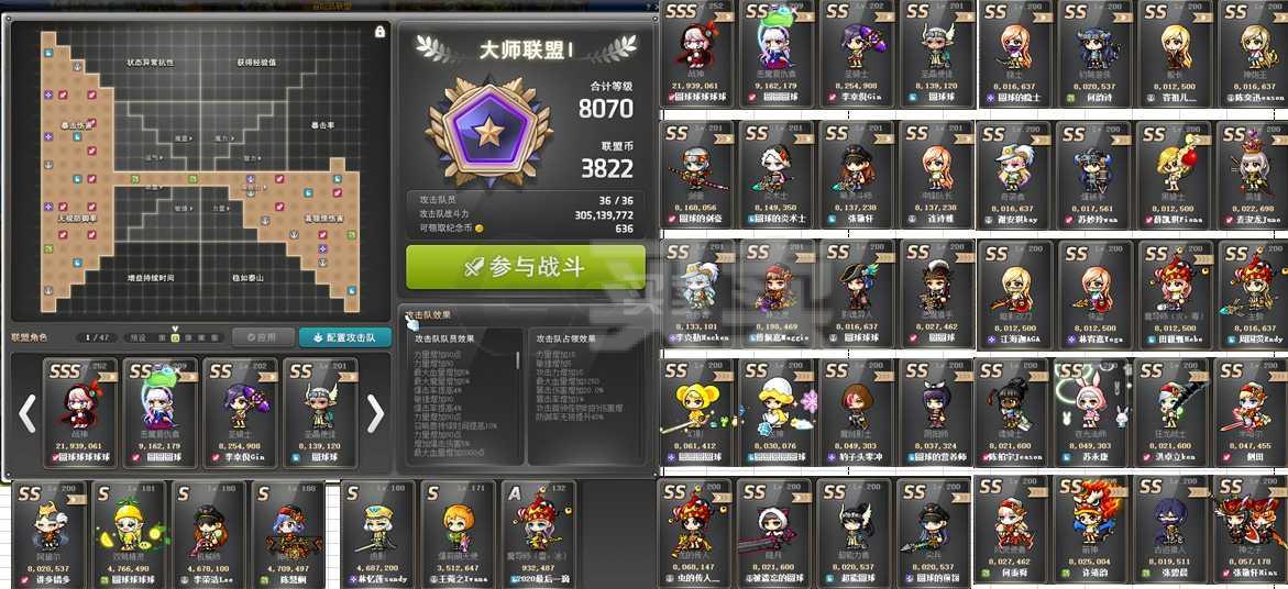 天语手机游戏大全_天语手机游戏ios_天语手机游戏地心探险砍宝石