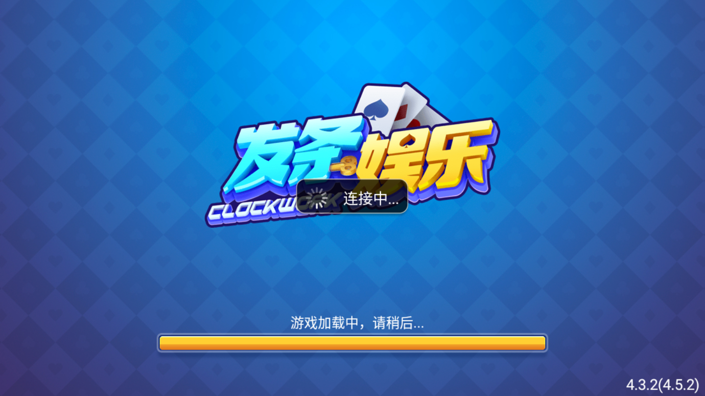 存在手机游戏的软件_游戏手机存在的_存在手机游戏怎么删除