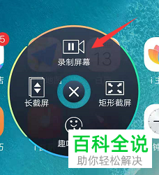 如何用手机拍视频游戏解说_视频解说拍手机游戏用什么设备_游戏解说如何用手机拍视频