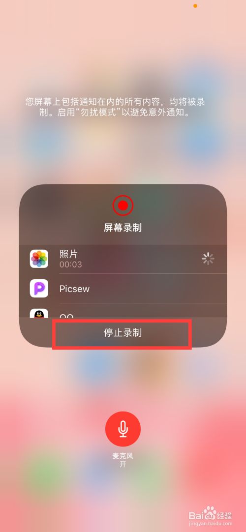 视频解说拍手机游戏用什么设备_如何用手机拍视频游戏解说_游戏解说如何用手机拍视频