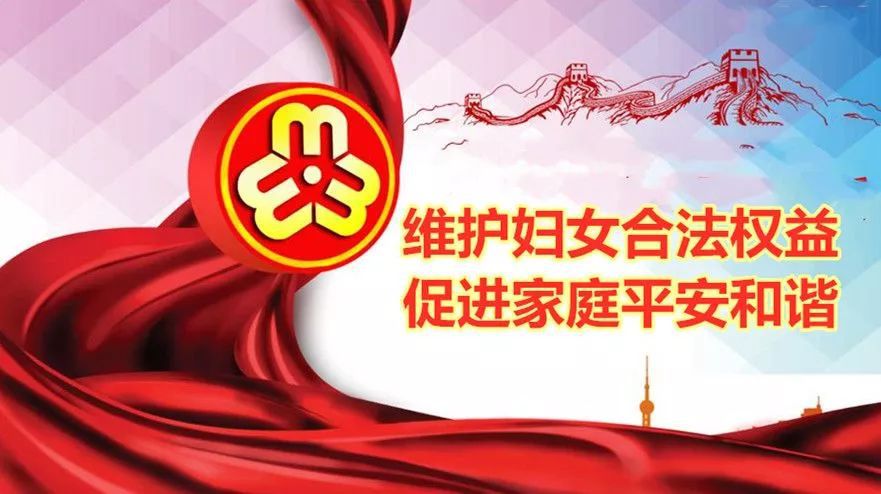 妇女节祝福图片_妇女节祝福文案_妇女节怎么祝福