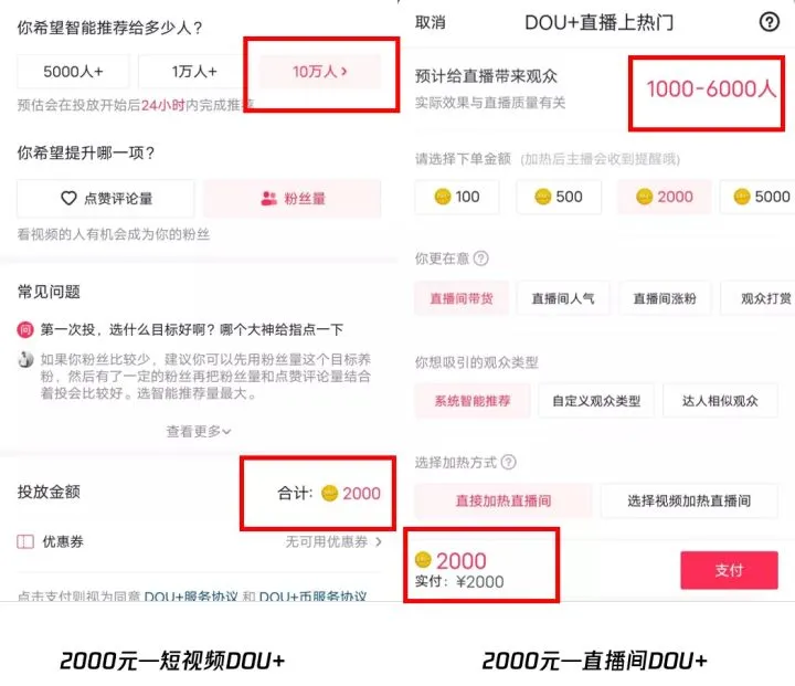 直播间能赚多少钱_赚直播人的钱_直播间500人能挣多少钱