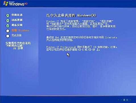 windows未能启动怎么解决_windowss未能启动_windows未能启动怎么解决