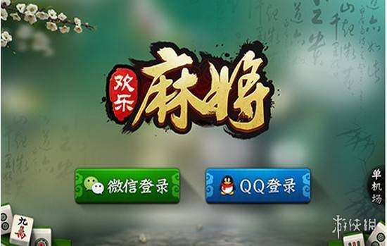 雀魂麻将什么意思_雀魂麻将术语_雀魂麻将规则