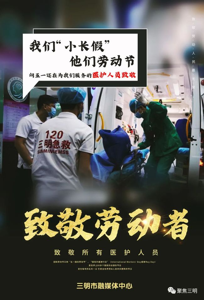 劳动节的由来简介100字左右_劳动节由来简短50字_劳动节的由来20字简介