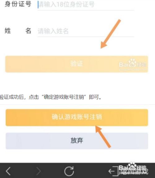 王者号码换手机游戏中怎么换_王者号码换手机游戏中还能玩吗_王者游戏中换手机号码