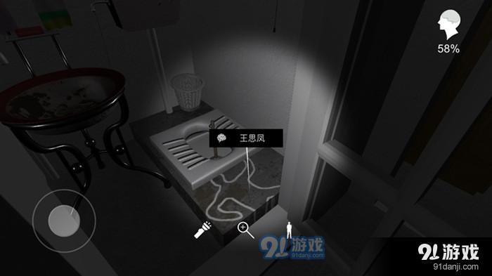手机逃离游戏_逃离厕所手机游戏_逃离厕所100层攻略