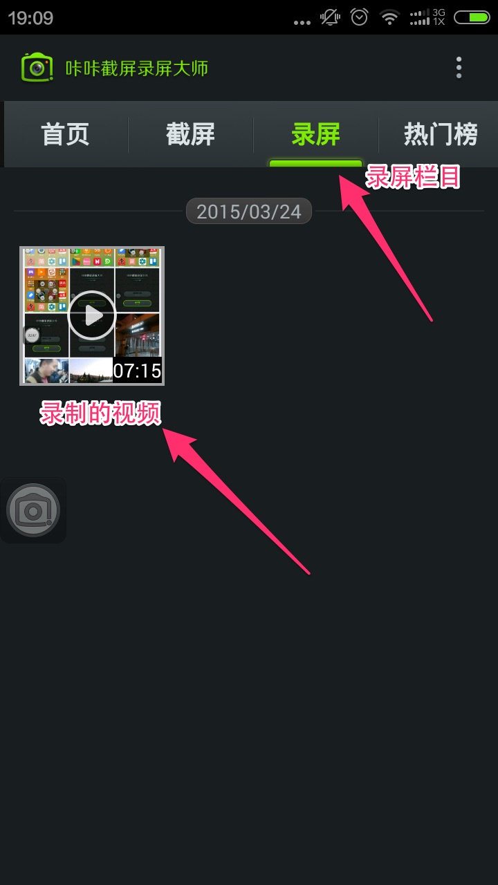 视频解说发手机游戏用什么软件_游戏解说用手机怎么发视频_视频解说发手机游戏用啥软件