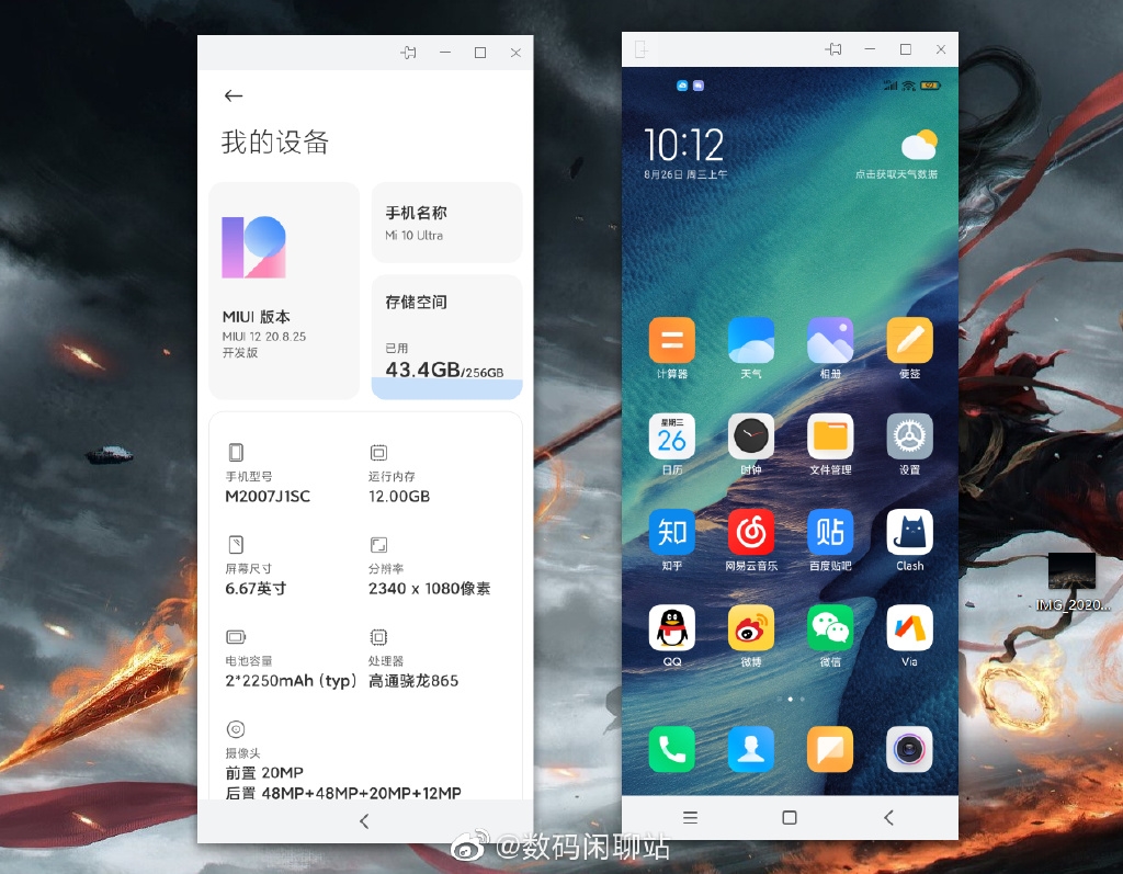 小米手机怎么连电脑打游戏_小米电脑打手机游戏卡怎么办_小米电脑打手机游戏卡顿