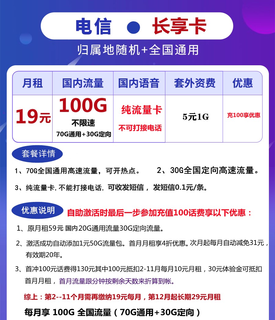 玩游戏能用什么手机卡_专门玩游戏的手机卡_手机玩游戏用什么卡