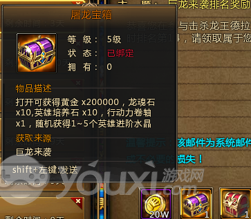 小小屠龙手机游戏_小小屠龙都能在哪玩_小小屠龙内部玩家
