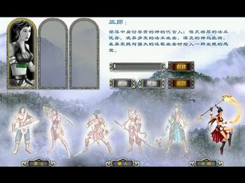 778游戏老易发手机版_炎黄游戏手机版_炎黄传说4399小游戏