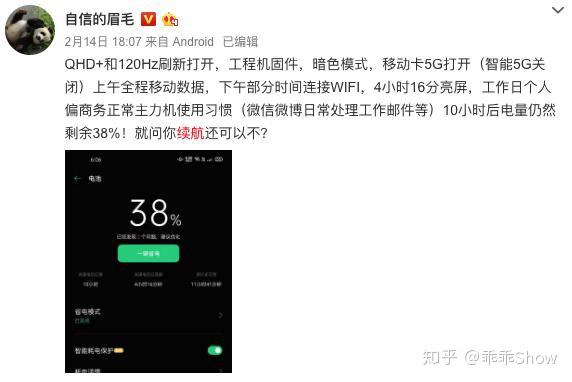 玩游戏有哪些好手机配置_手机玩游戏买什么配置手机最好_手机玩游戏配置推荐