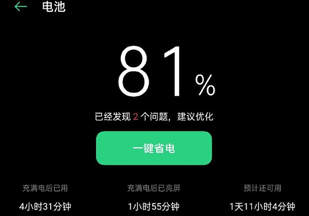 手机玩游戏配置推荐_手机玩游戏买什么配置手机最好_玩游戏有哪些好手机配置