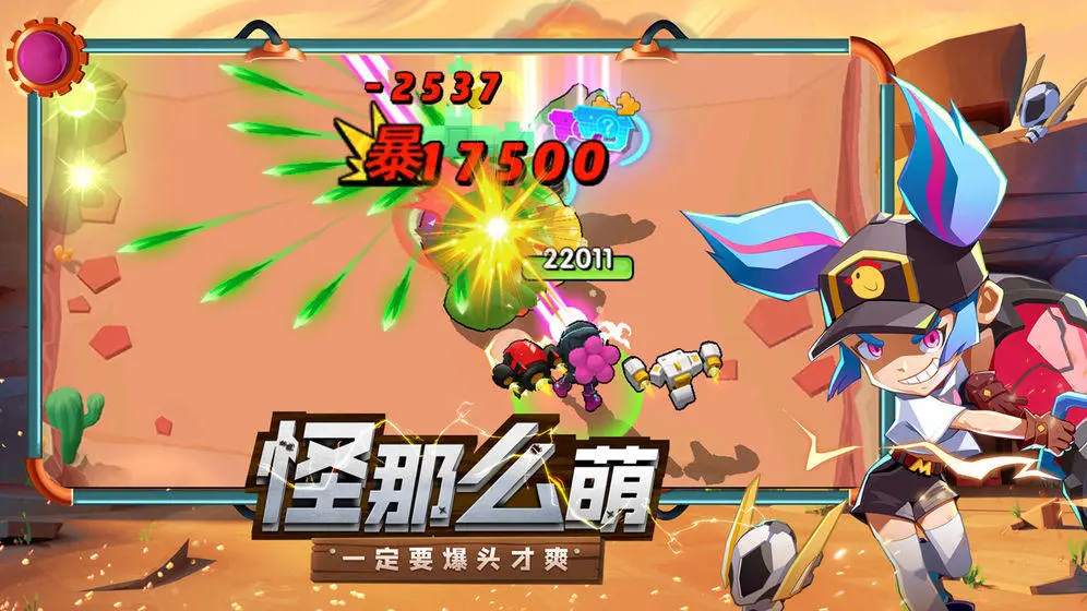 什么游戏手机最难待_手机游戏难度高的游戏_最难的手机游戏游戏