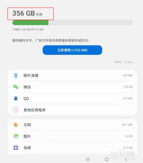 安装游戏手机_手机装不上游戏怎么办_要手机游戏