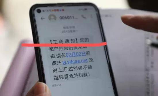 工商银行取消短信银行业务_工商取消短信提醒银行卡绑定_工商银行短信提醒怎么取消