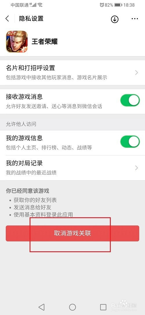 能传游戏数据的软件_手机怎样互传游戏记录_手机互传游戏数据