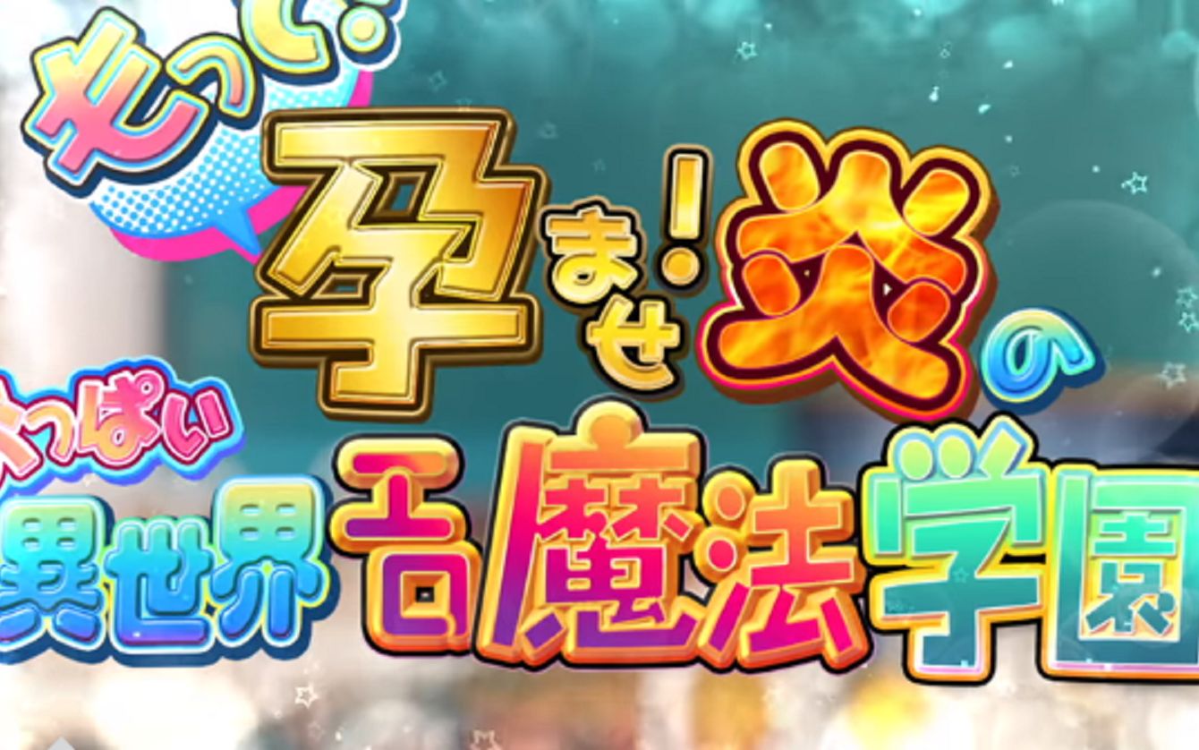 怀孕养成手机游戏_炎孕手机游戏_炎孕游戏解压