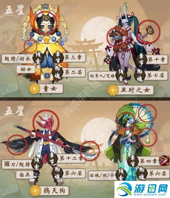 妖神记小游戏_妖神记单机游戏_妖神记游戏手机游戏