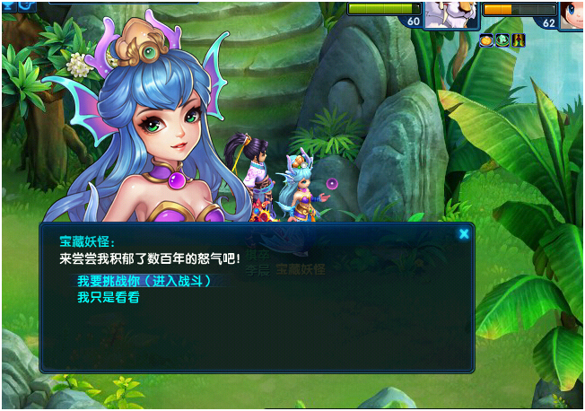 妖神记游戏手机游戏_妖神记小游戏_妖神记单机游戏