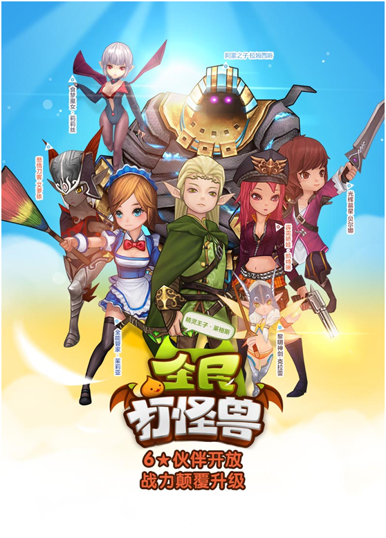 最嗨的三款手机游戏下载_下载手游下载_下载手游app
