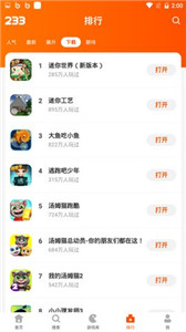 益智过关游戏排行榜_益智过关的手机游戏下载_过关的益智游戏