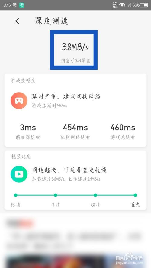 游戏电脑和手机哪个网速快_手机电脑网络游戏_手机游戏网速慢