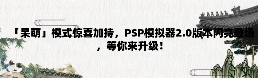 闪退突然打手机游戏怎么回事_游戏闪退是不是手机坏了_为什么打游戏手机突然闪退