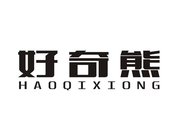 重返地球熊出没_熊出没重返地球角色_熊出没之重返地球