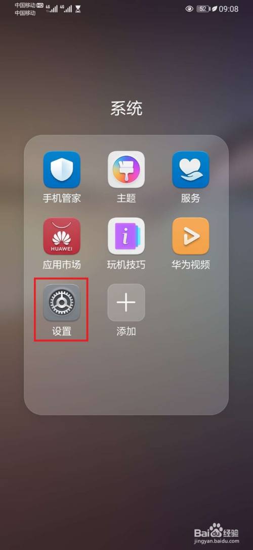 华为手机隐藏的游戏_隐藏游戏华为老手机图标_华为手机隐藏游戏软件