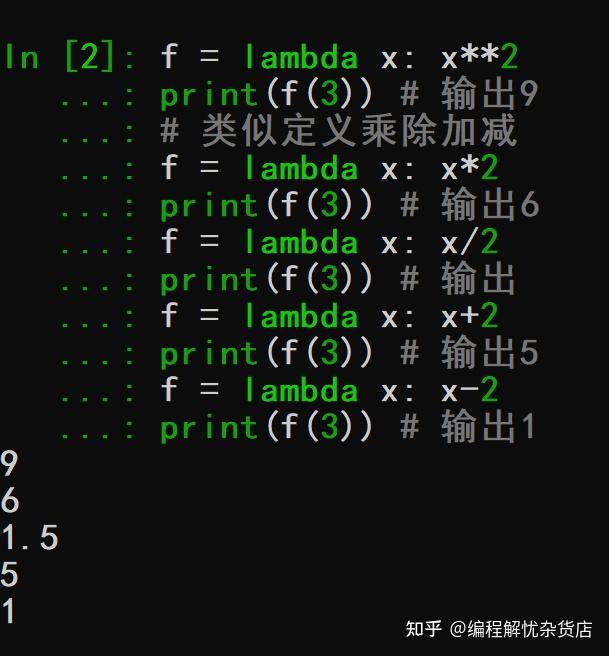 lambda函数_函数lambdaif_函数lambda的作用