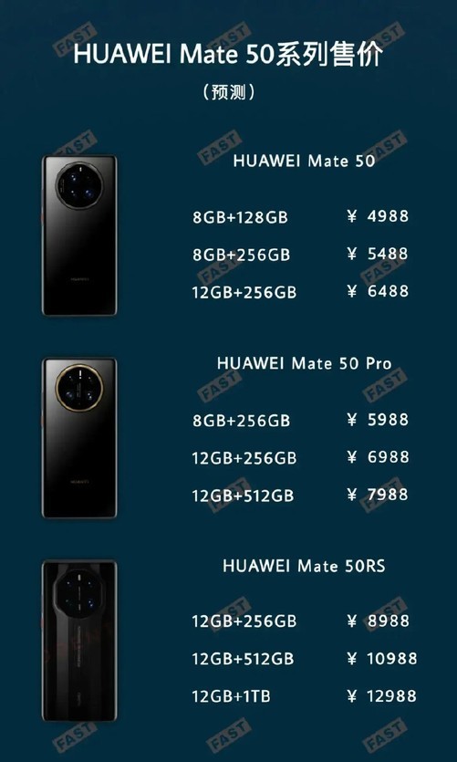 华为mates参数_华为matese平板_华为mates
