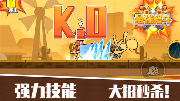 最强的游戏手机_最强悍的游戏手机_最强三号游戏手机版下载