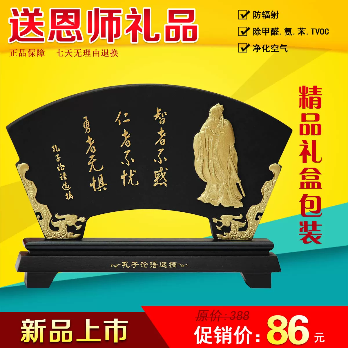 2023年教师节是第几个教师节_2o21年教师节是几月几日_2023年教师节是几月几日
