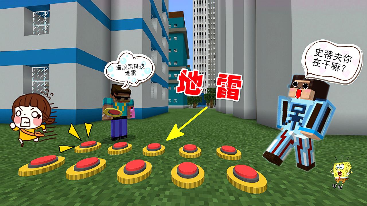 找地雷怎么玩_手机找地雷游戏视频_视频地雷找手机游戏怎么找