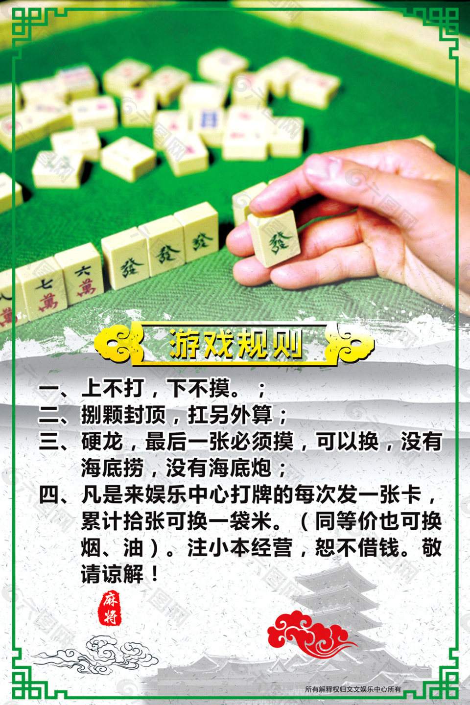 赢手机麻将游戏_麻将赢手机游戏叫什么_打麻将手机游戏