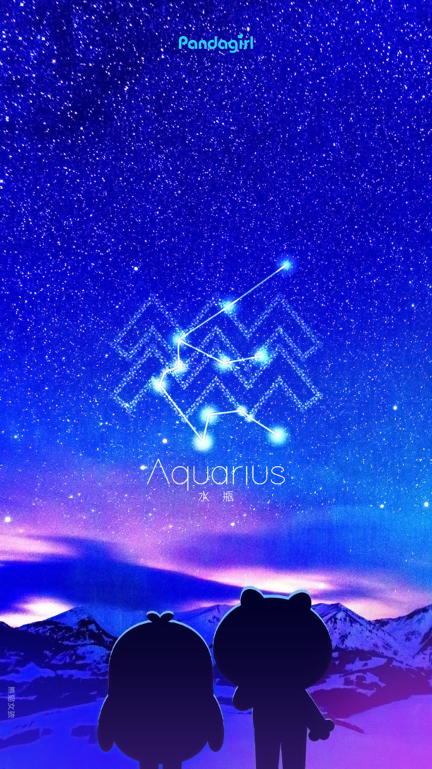星座游戏~53866_星座vr手机游戏_小游戏星座